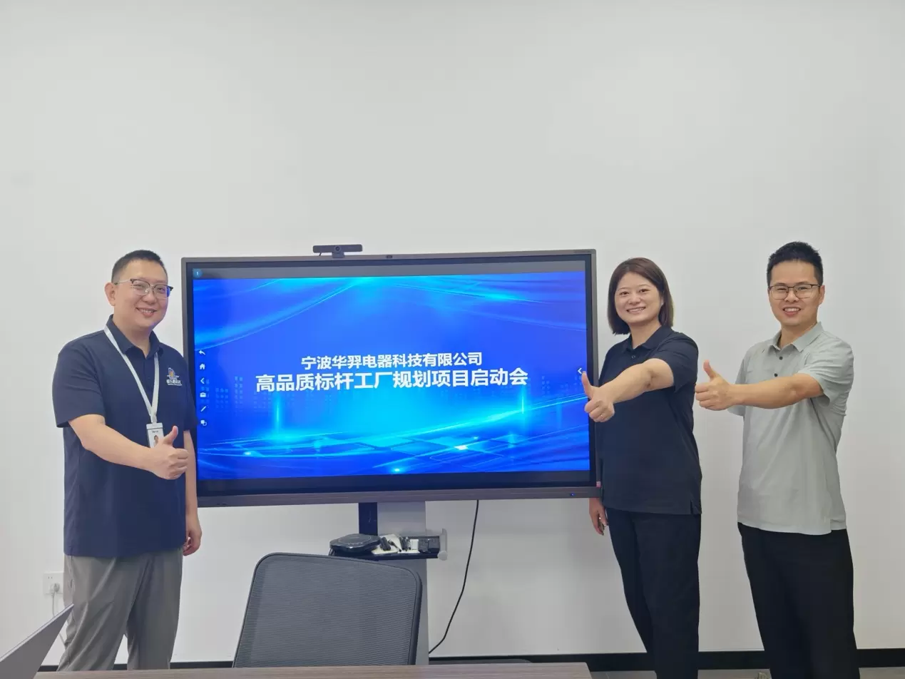 Ningbo Huayi ve Shoebill Benchmark Fabrika Planlama Projesi