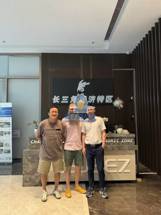 Yangtze Nehri Deltası (Kamboçya) Özel Ekonomik Bölgesi x Ayakkabı Gagalı Kuş Teknolojisi