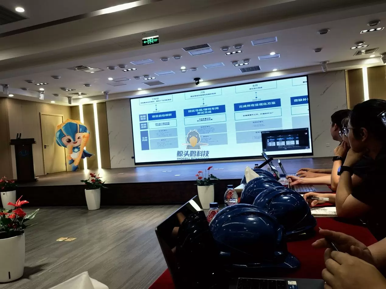 Shoebill Technology X Tian Di Cai Jue Projesi Lansman Toplantısı