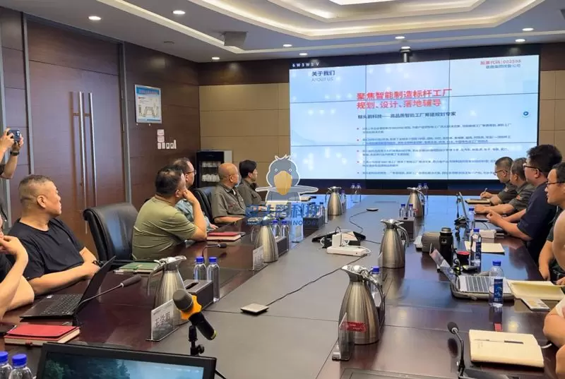 Shoebill Technology X Wu Zhong Enstrüman Fabrikası Planlama Projesi Lansman Toplantısı
