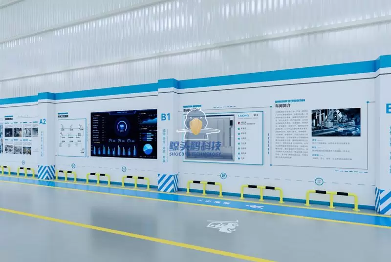 Shoebill Technology X Lilong Elektromekanik Akıllı Fabrika Kapsamlı Yükseltme Projesi