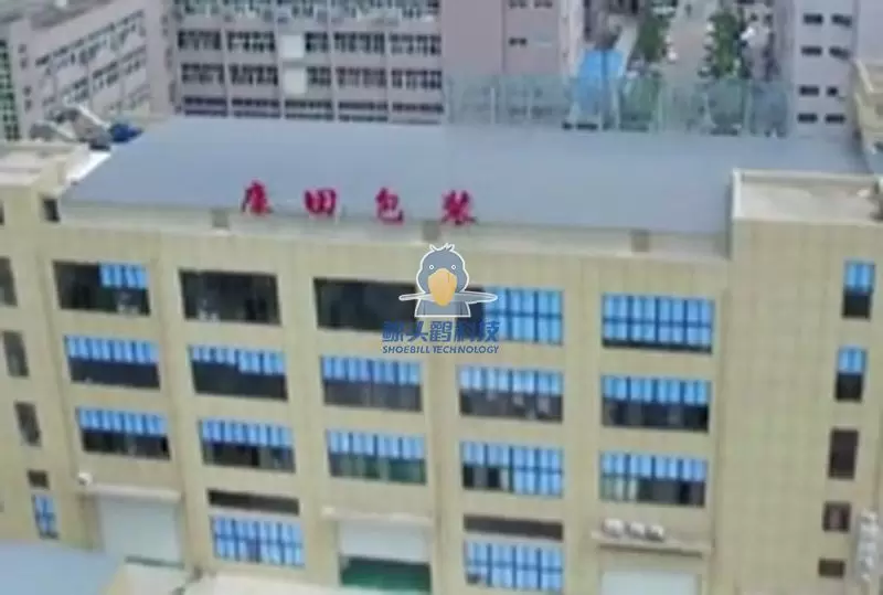 Wenzhou'da Bir Paketleme Şirketi