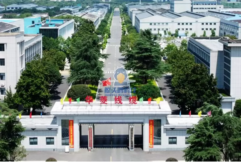 Hunan'da Bir Kablo ve Tel Şirketi