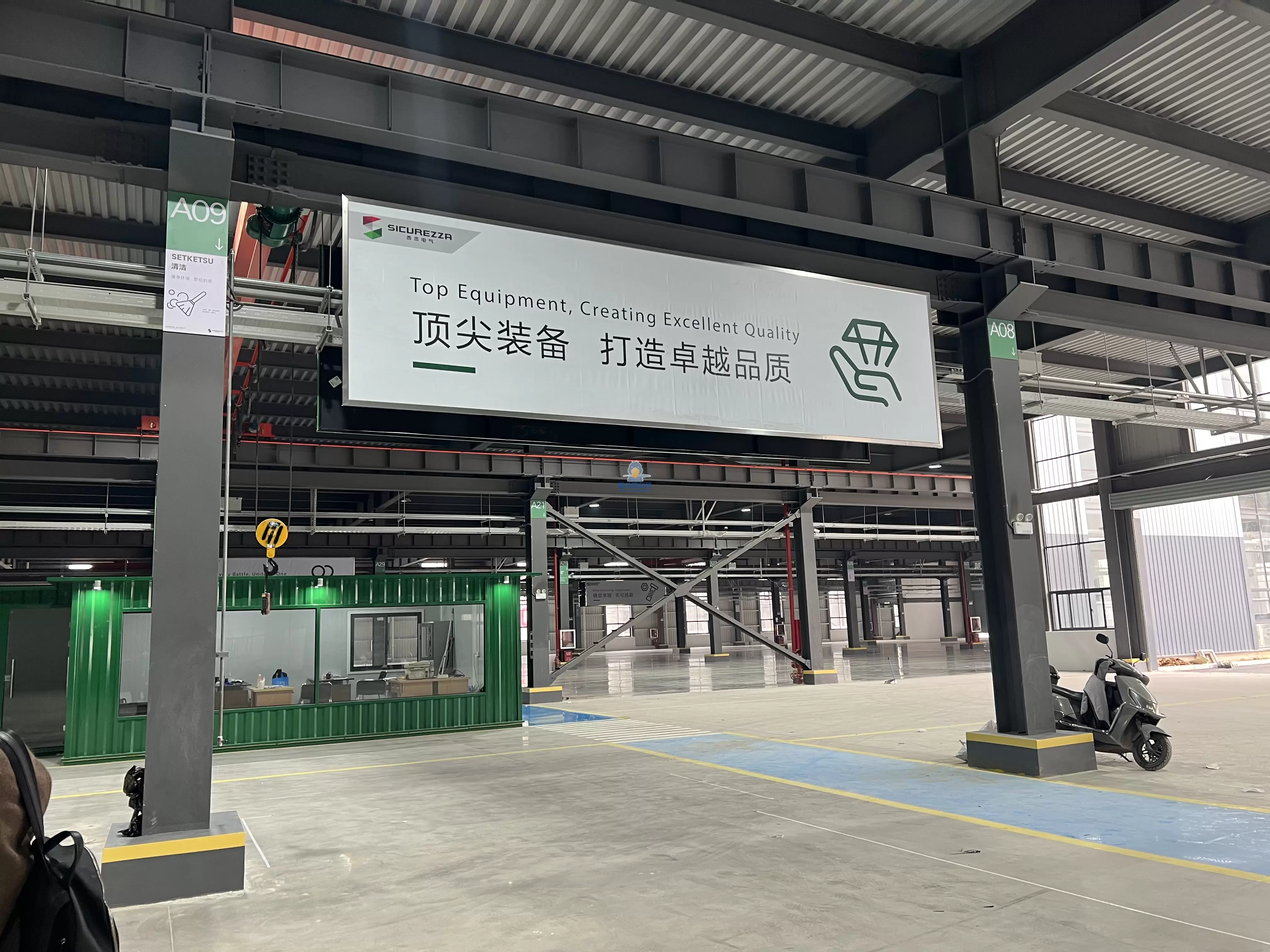 Zhenjiang'da Bir Elektrik Şirketi