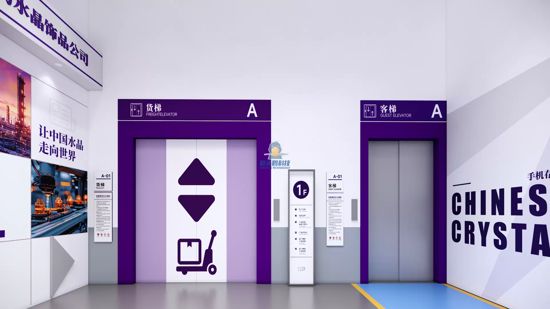 Guangdong'da Bir Kristal Süs Şirketi