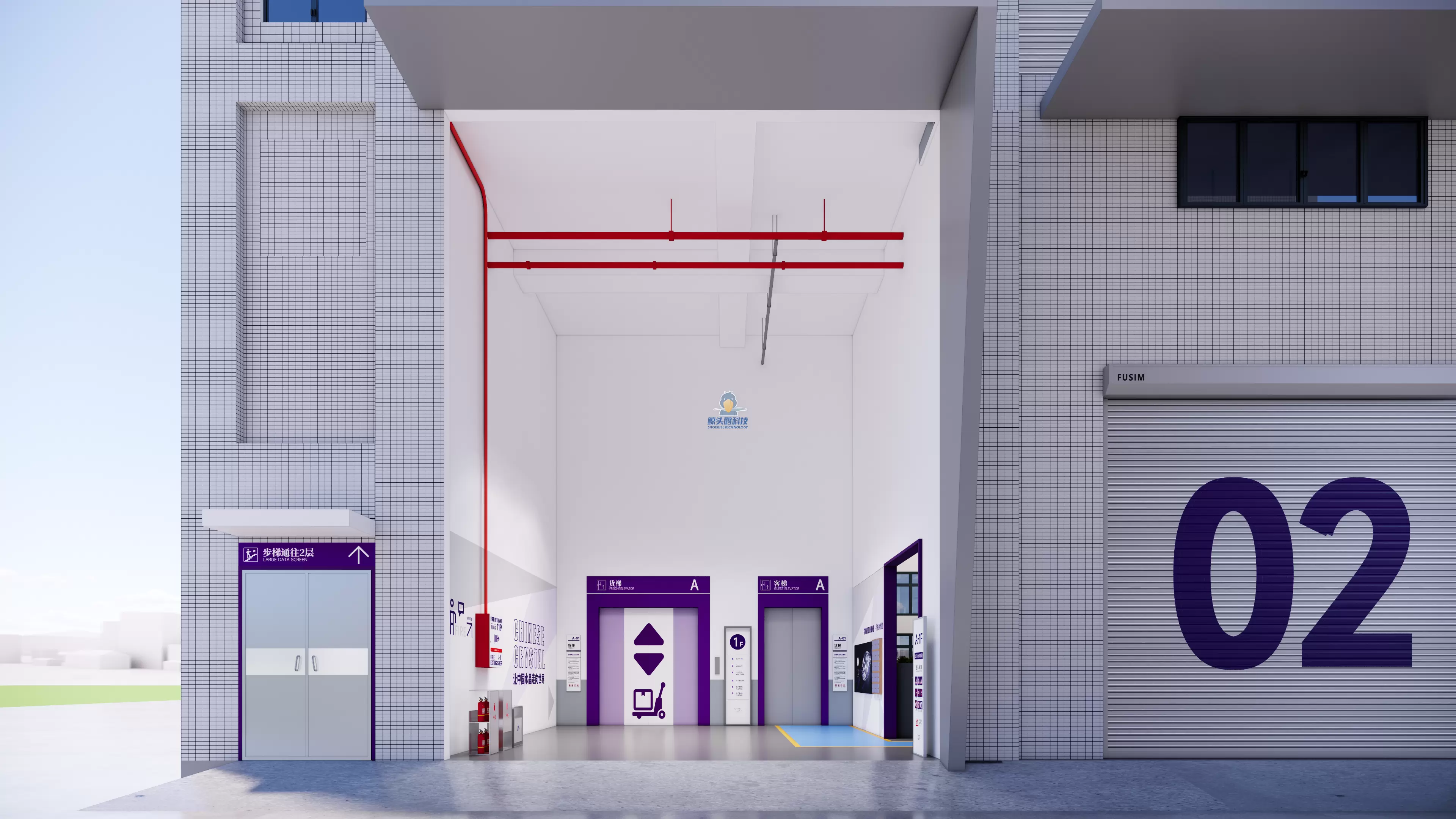 Guangdong'da Bir Kristal S&uuml;s Şirketi