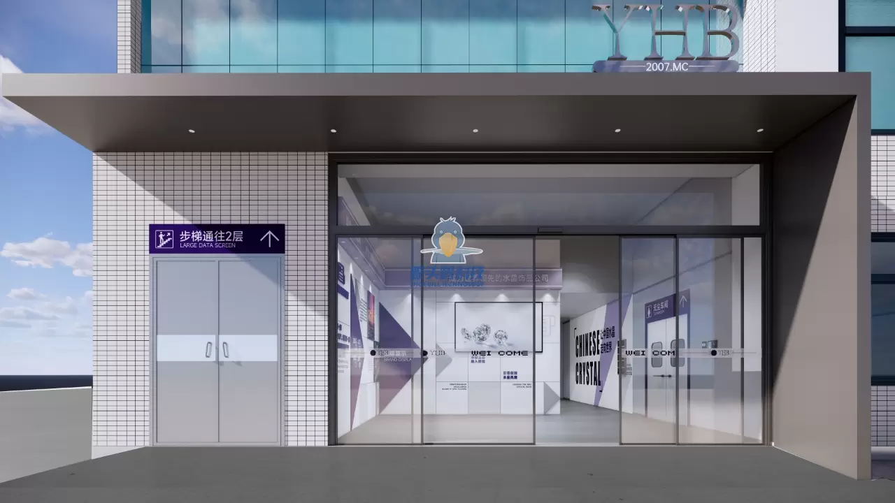 Guangdong'da Bir Kristal S&uuml;s Şirketi