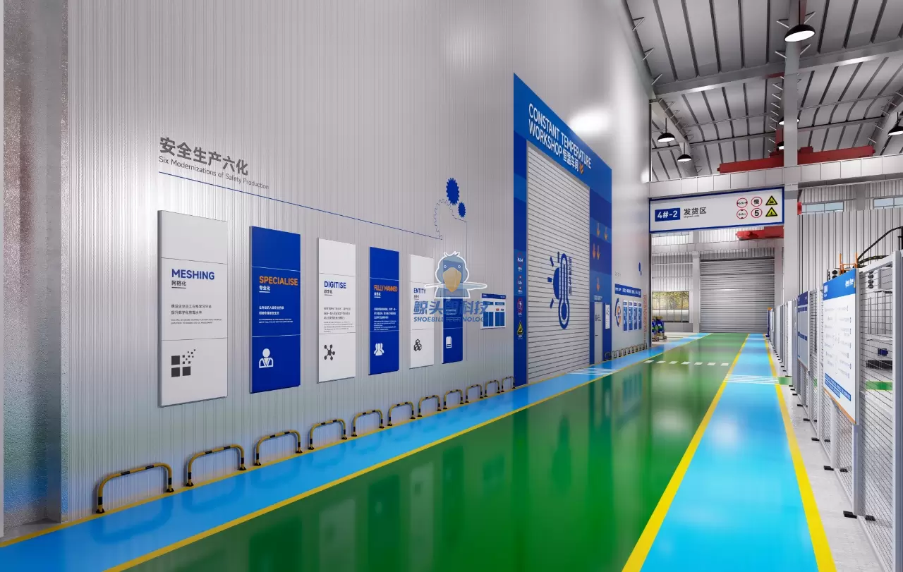 Chongqing'de Bir Dişli Şirketi