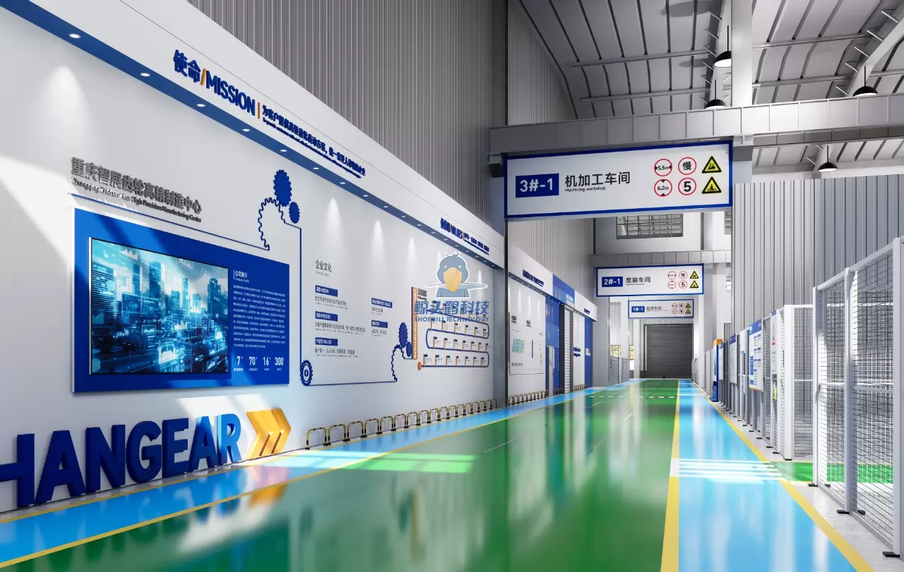 Chongqing'de Bir Dişli Şirketi