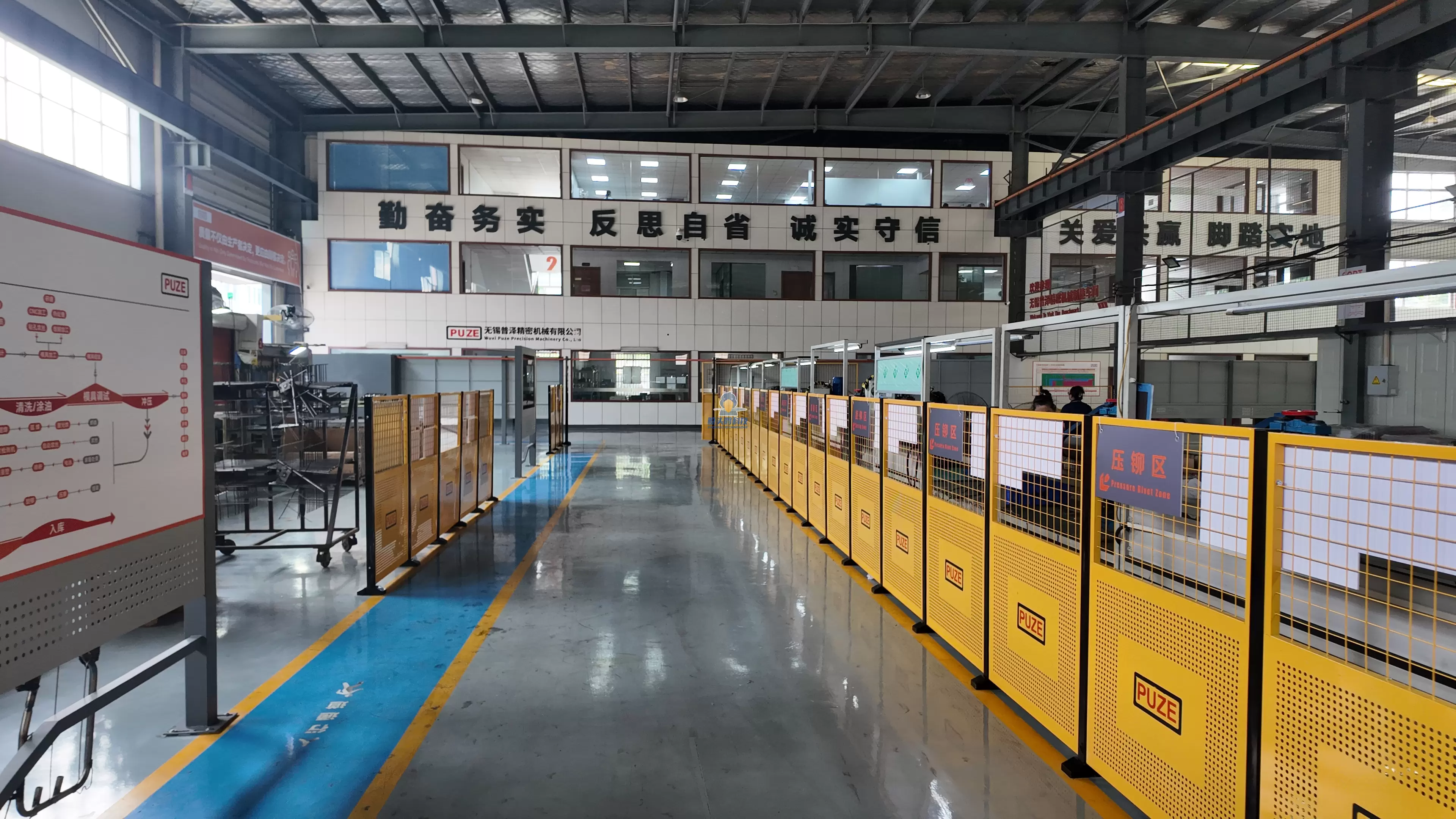 Wuxi'de bir Hassas Makine Şirketi