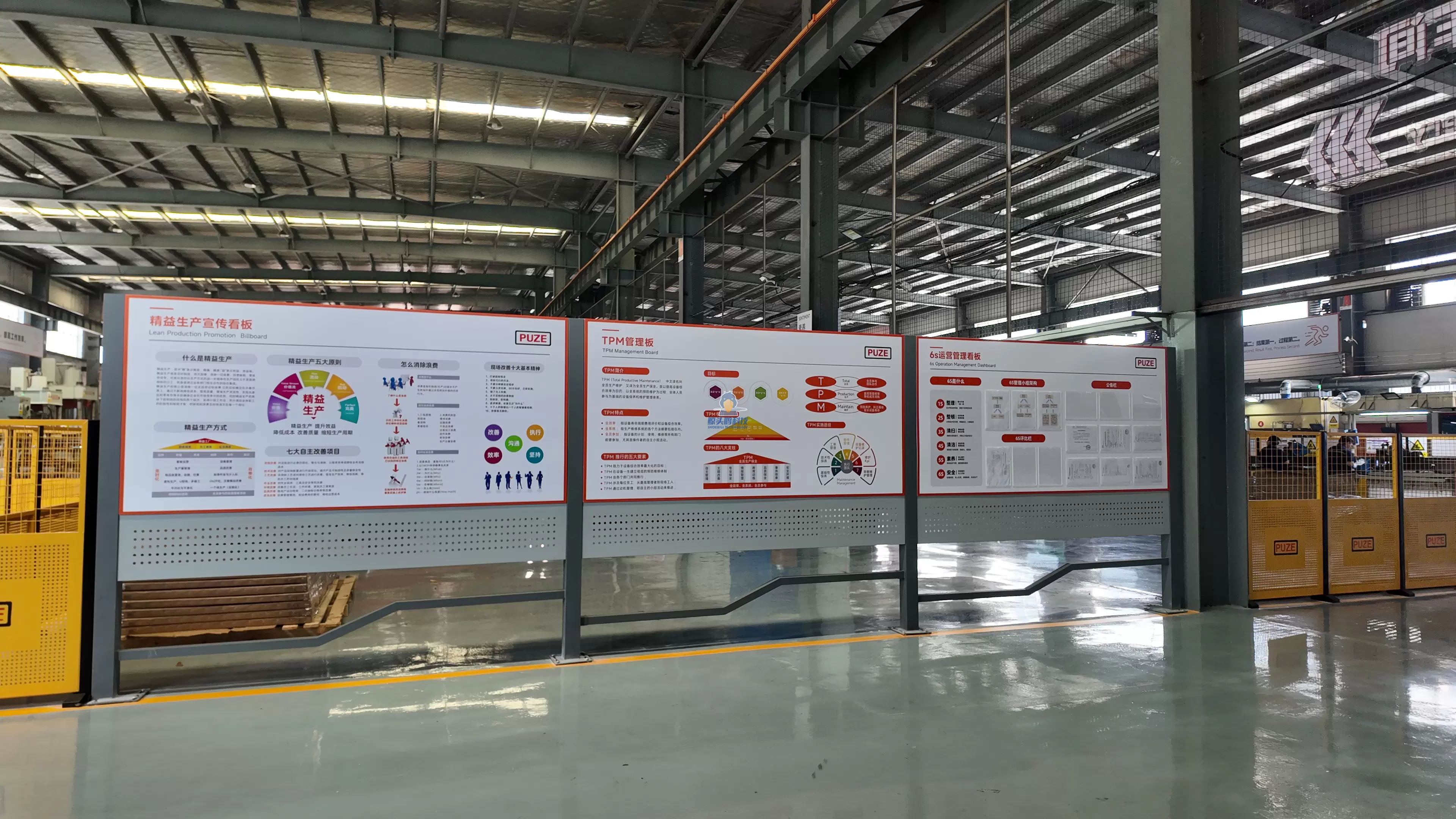 Wuxi'de bir Hassas Makine Şirketi