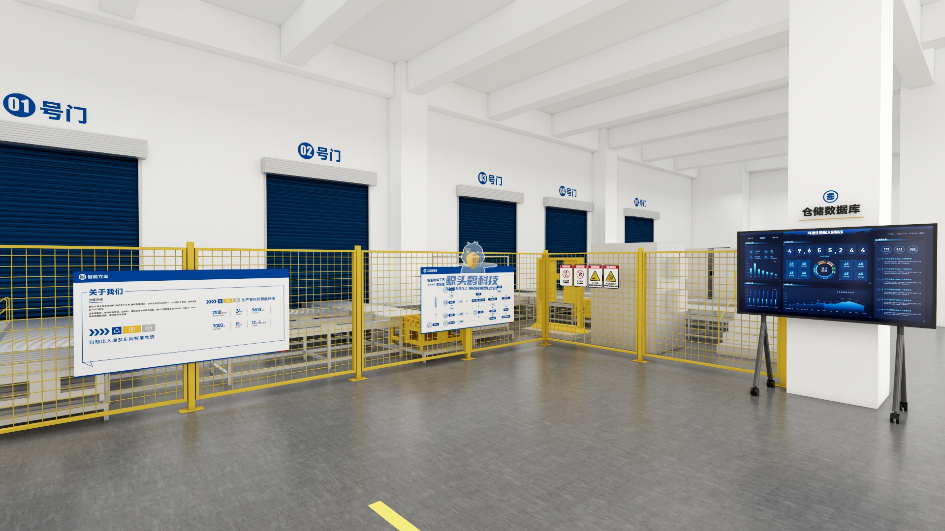 Shandong'da Bir Baskı Şirketi