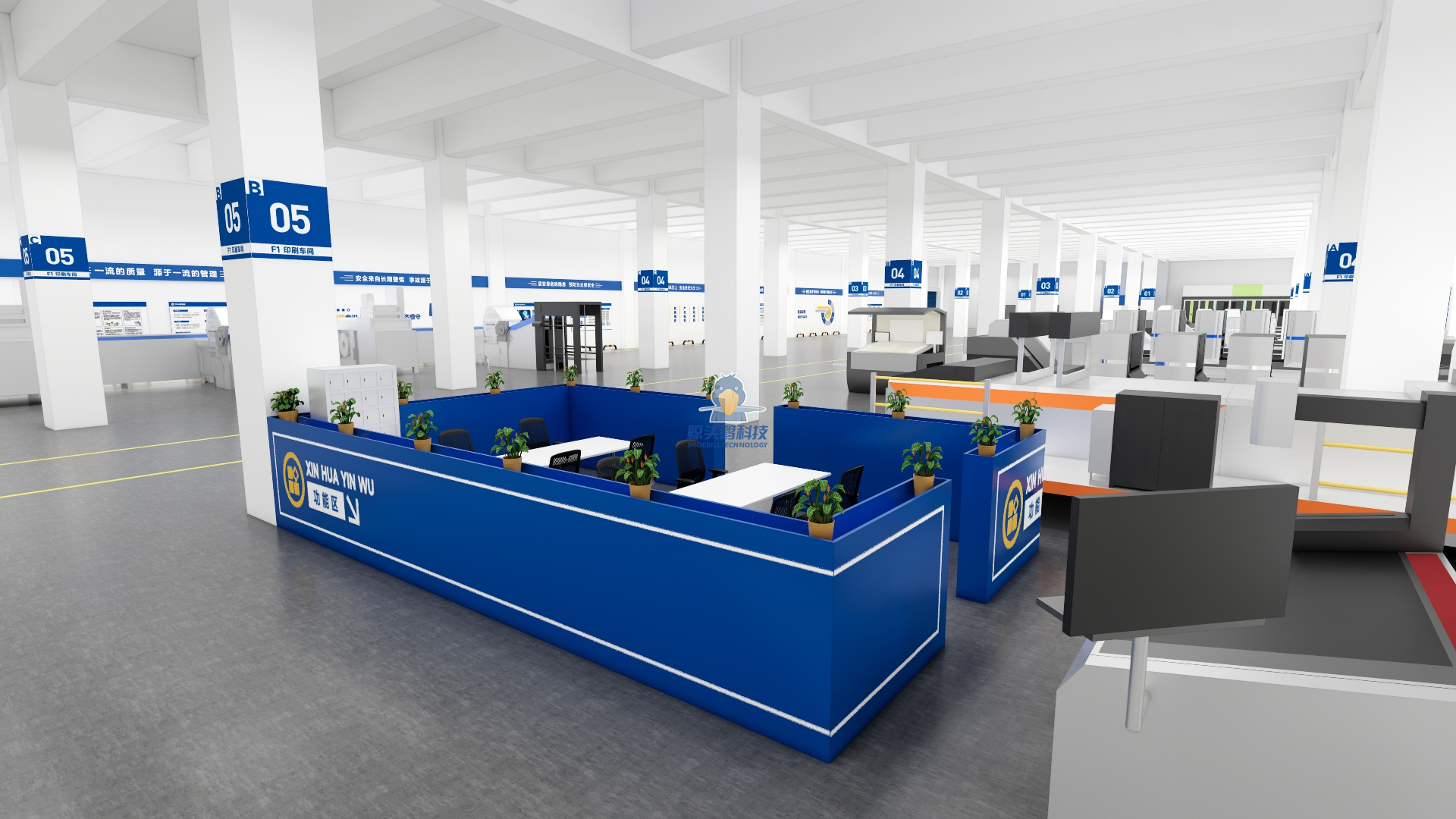 Shandong'da Bir Baskı Şirketi