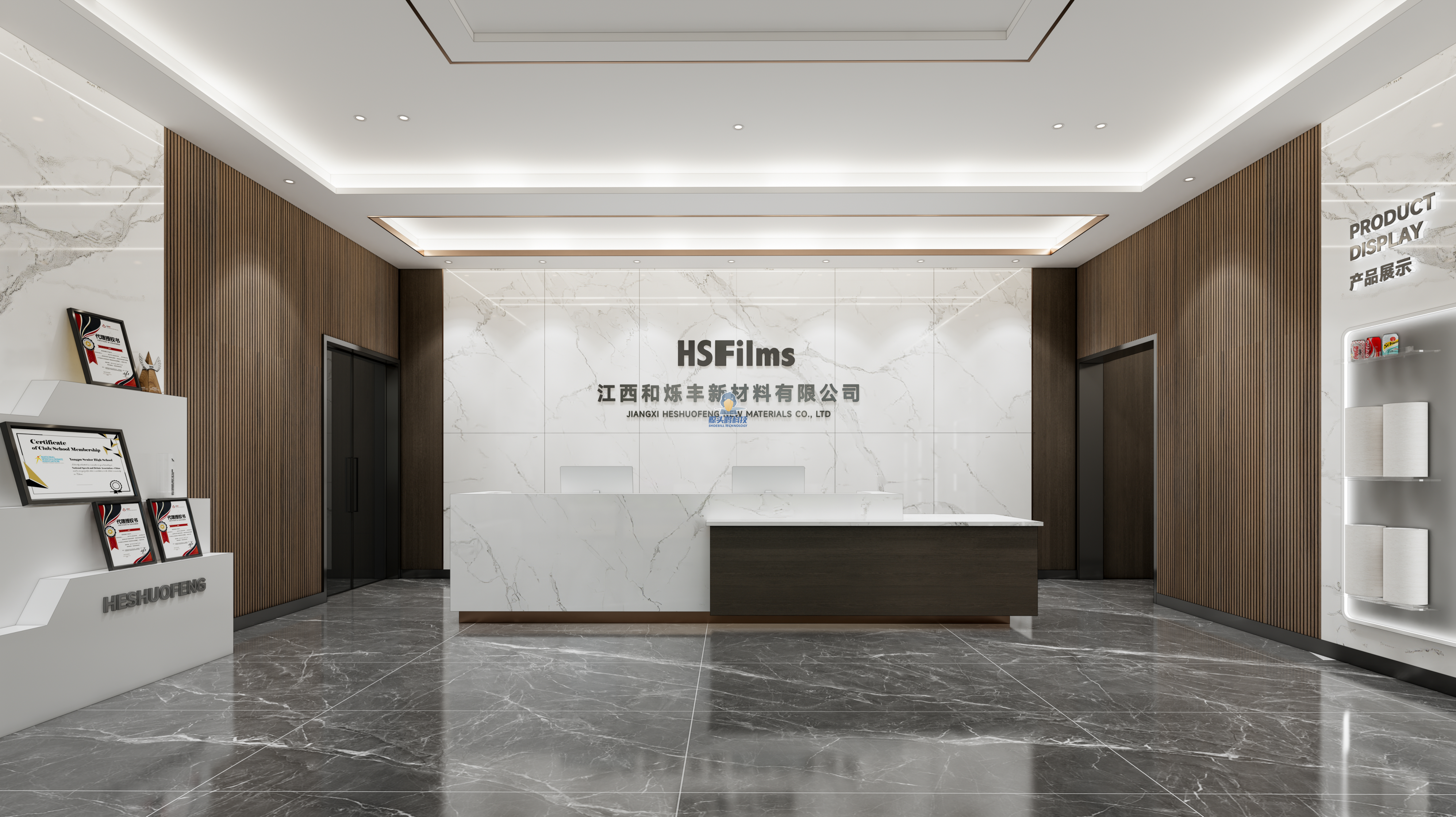 Jiangxi'de Yeni Bir Malzeme Şirketi