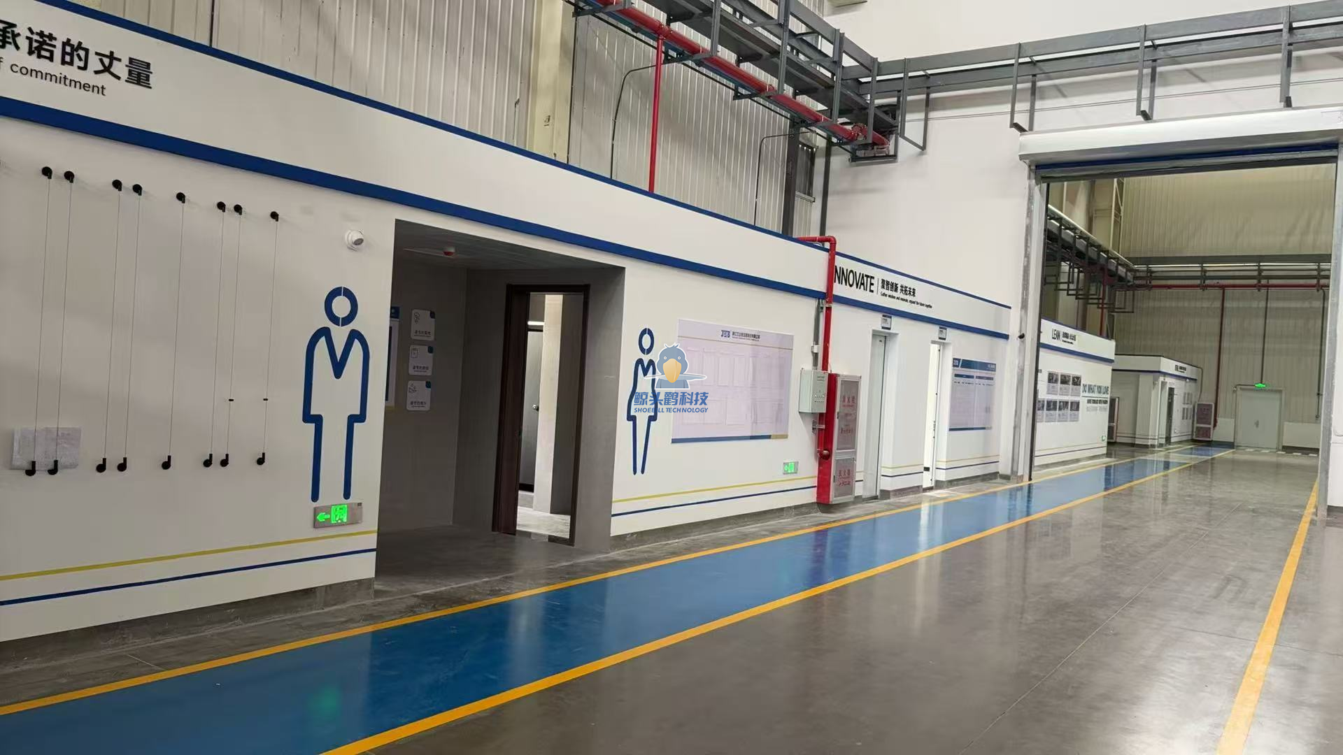 Zhejiang'da Bir Transformat&ouml;r Şirketi