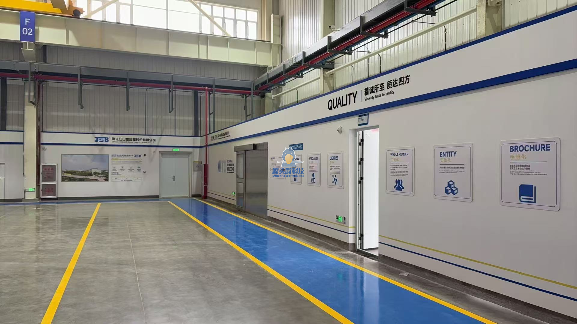 Zhejiang'da Bir Transformatör Şirketi