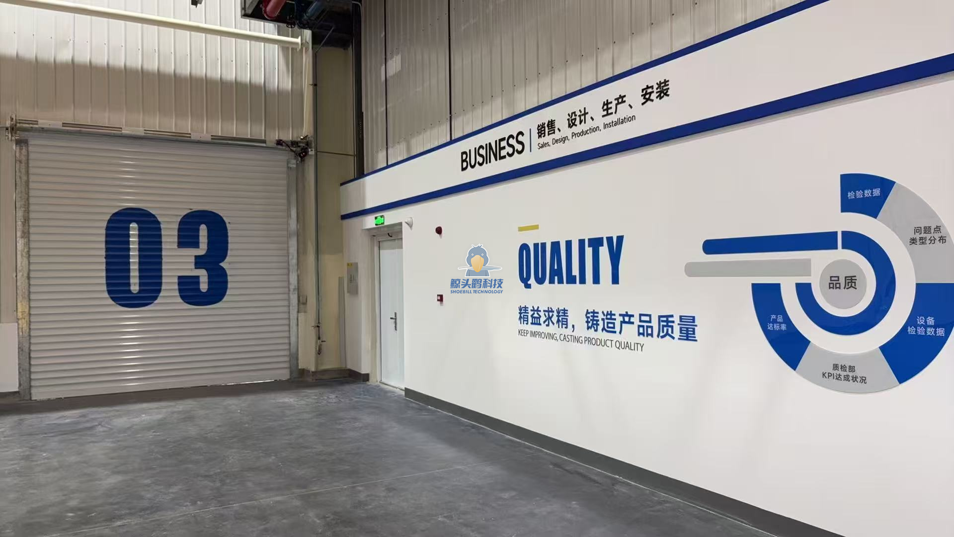 Zhejiang'da Bir Transformat&ouml;r Şirketi