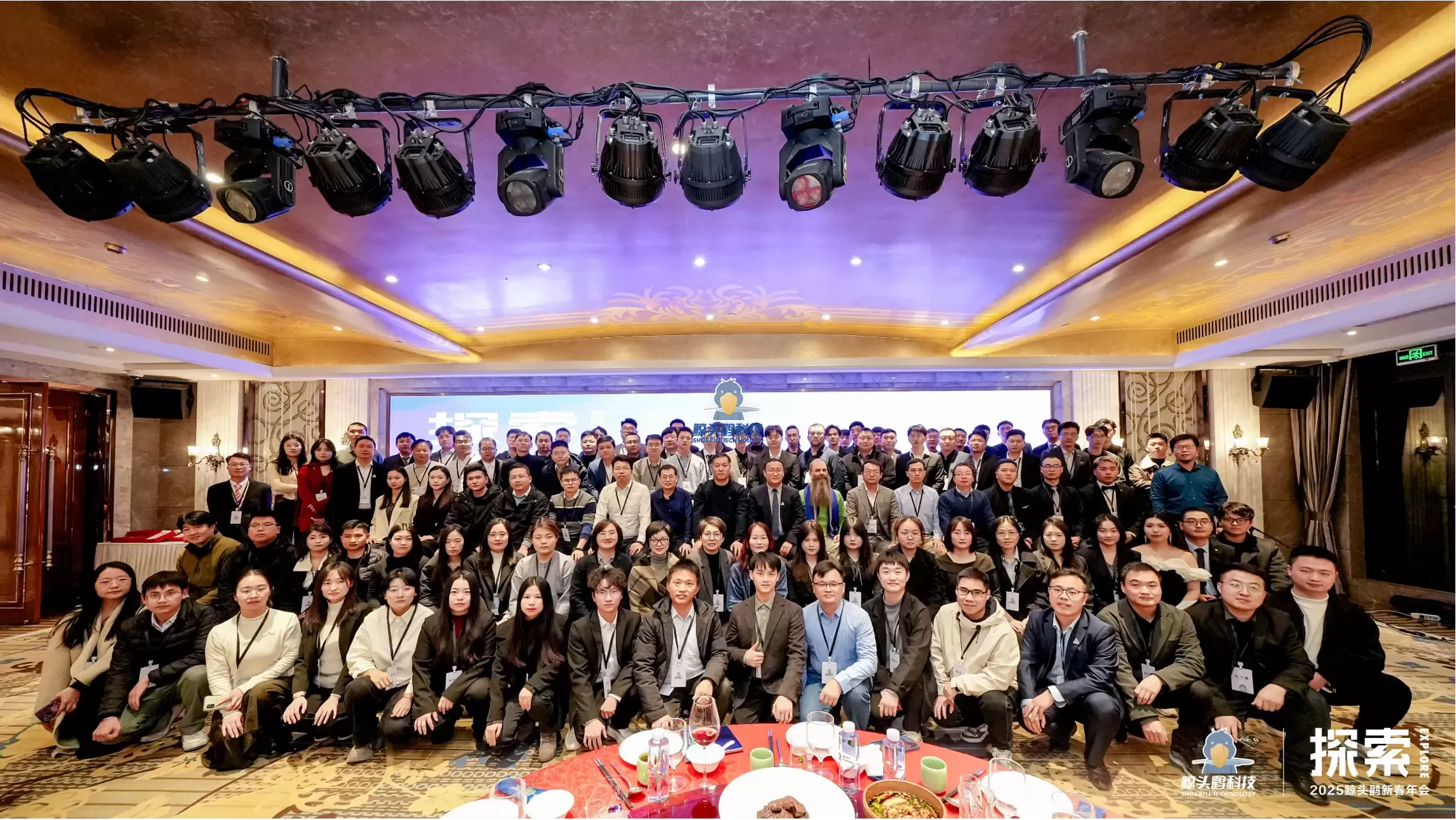 Shoebill Teknolojisi