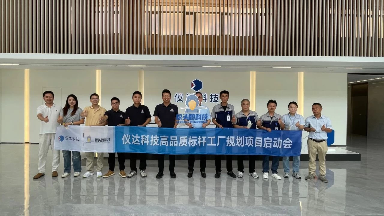 Yida Teknolojisi Benchmark Fabrika Planlama Projesi Yida Teknolojisi Benchmark Fabrika Planlama Projesi