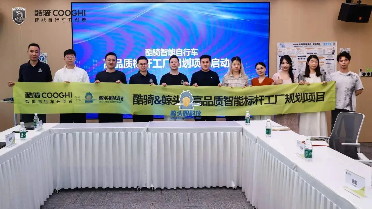 Shenzhen COOGHI Benchmark Fabrika Planlama Projesi Shenzhen COOGHI Benchmark Fabrika Planlama Projesi