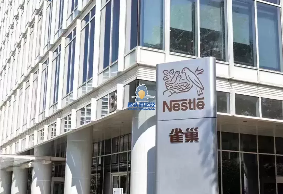 Shoebill Technology'nin profesyonel planlama yetenekleri, Nestlé gibi sektörün önde gelen müşterileriyle işbirliği yapmasını sağlamıştır!
