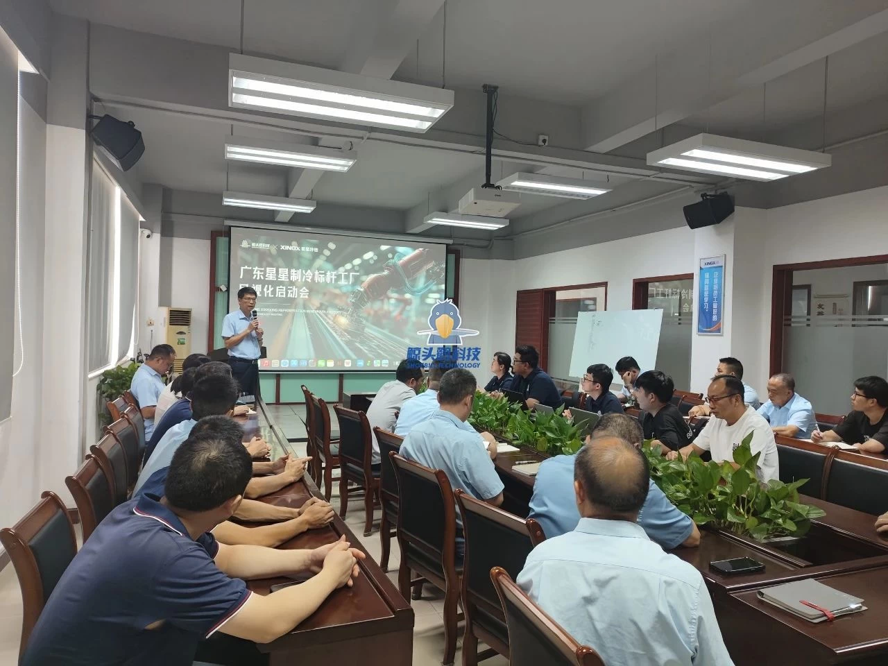 Xingxing Soğutma Fabrikası Planlaması Xingxing Soğutma Fabrikası Planlaması