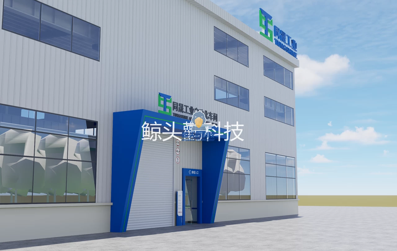 Akıllı Üretim Fabrikası Akıllı Üretim Fabrikası