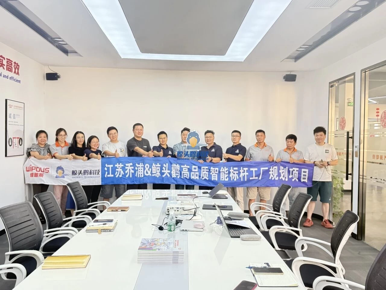 iangsu Qiaopu Benchmark Fabrika Planlaması Jiangsu Qiaopu Benchmark Fabrika Planlaması