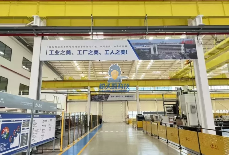 Shandong Zhanggu 710 At&ouml;lye Akıllı Fabrika D&ouml;n&uuml;ş&uuml;m&uuml;/A-Hisseli Halka A&ccedil;ık Şirket