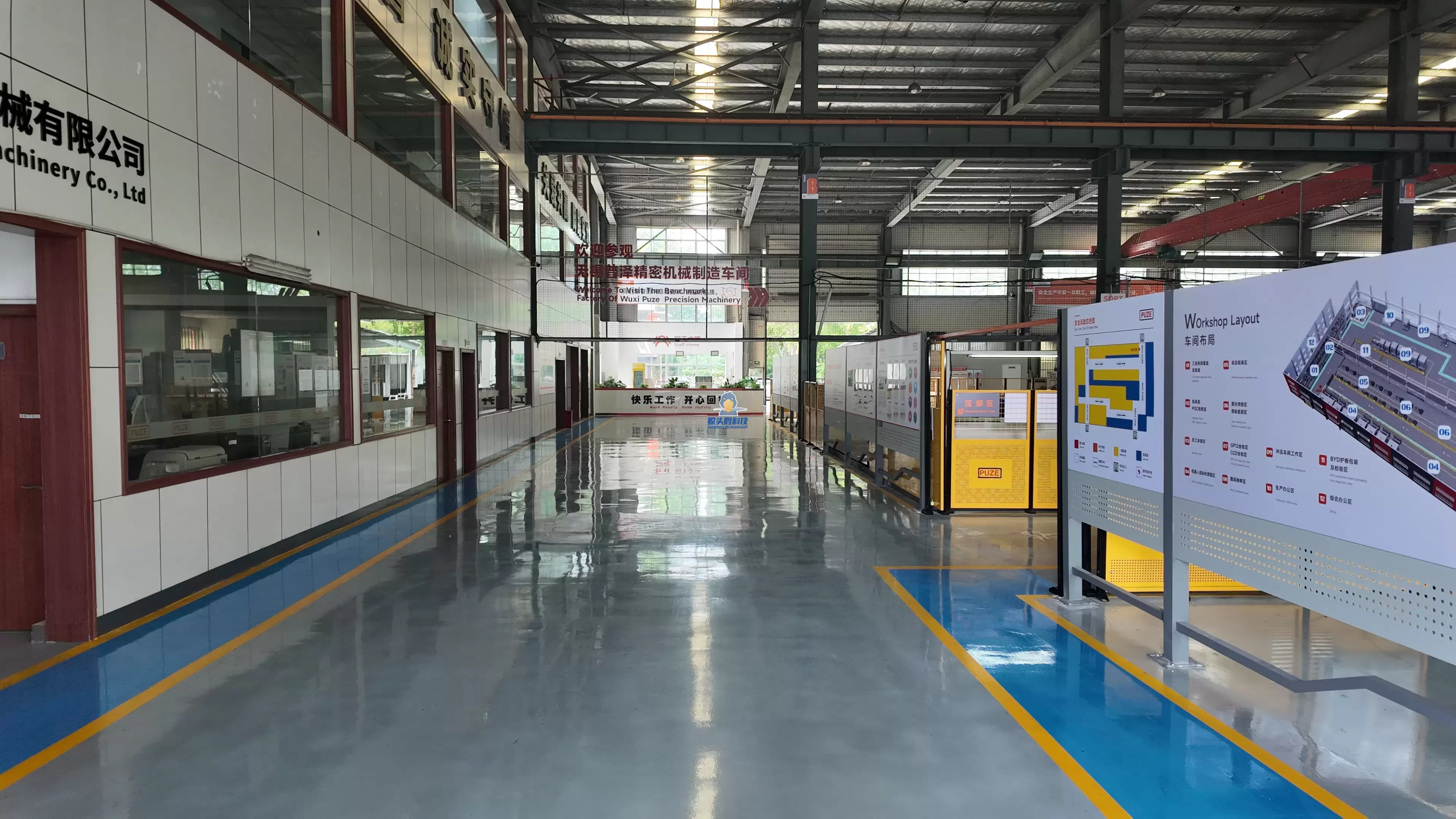 Akıllı Fabrika Tasarımı Akıllı Fabrika Tasarımı