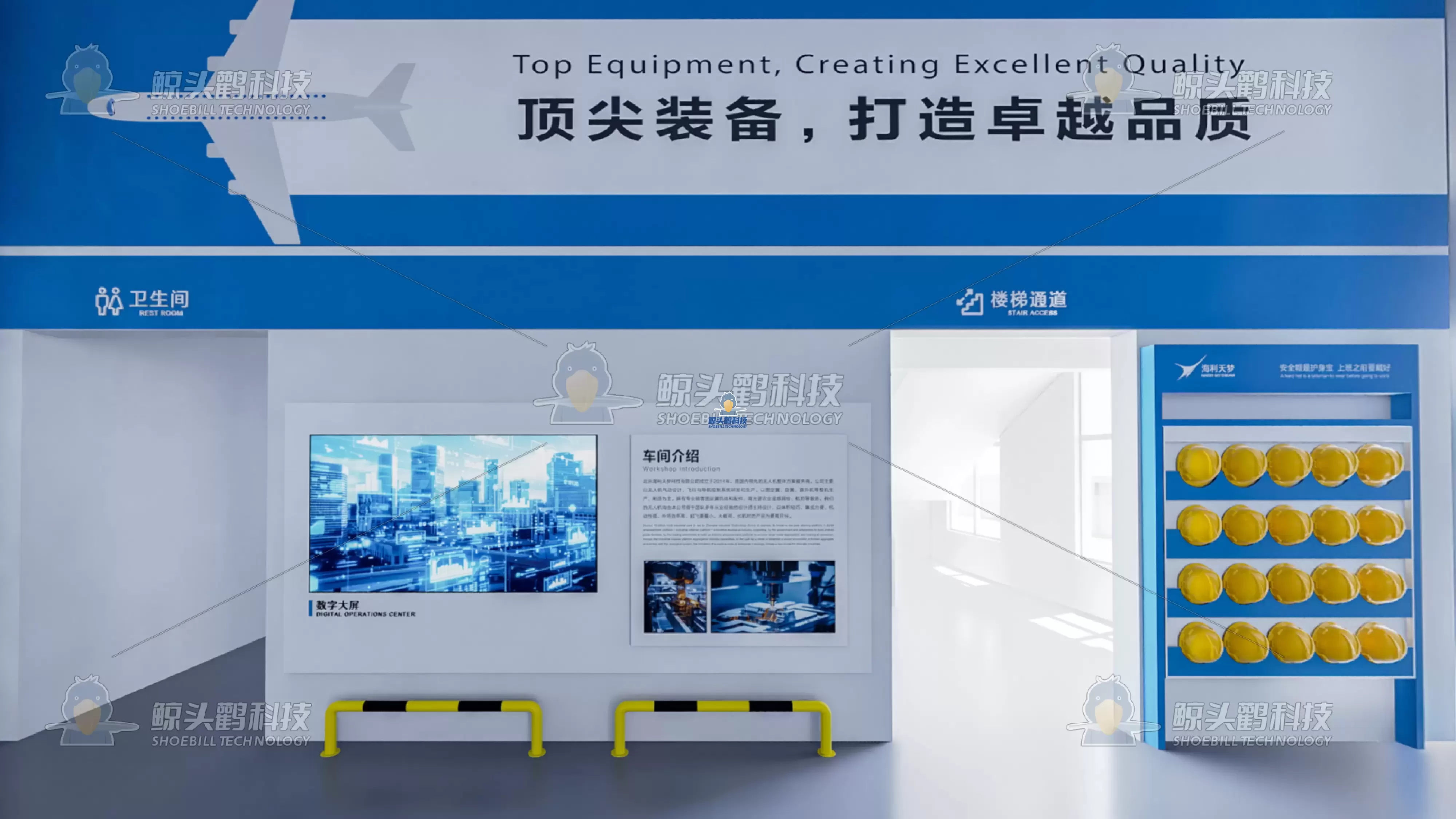 Benchmark Akıllı Üretim Fabrikası Benchmark Akıllı Üretim Fabrikası